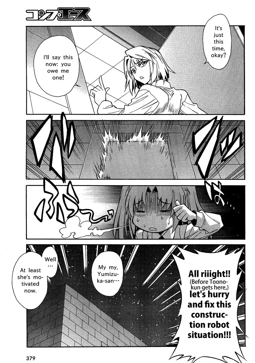 Melty Blood X Chapter 5 21